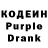 Codein Purple Drank shama dai