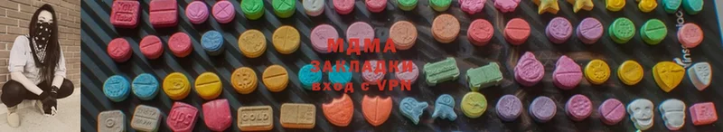 мориарти какой сайт  где купить   ОМГ ОМГ онион  Подольск  MDMA crystal 